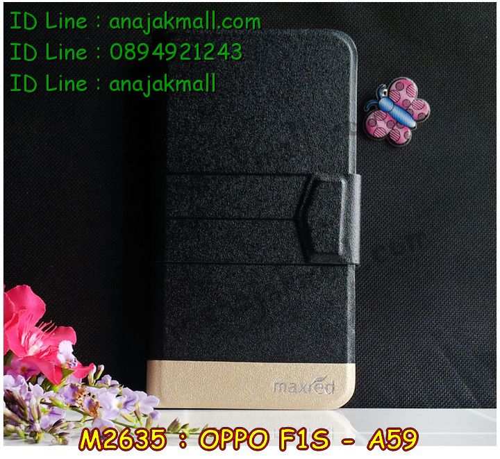 เคส OPPO f1s,รับสกรีนเคสฝาพับออปโป f1s,สกรีนเคสการ์ตูนออปโป f1s,รับพิมพ์ลายเคส OPPO f1s,เคสหนัง OPPO f1s,เคสไดอารี่ OPPO f1s,เคสพิมพ์ลาย OPPO f1s,บัมเปอร์เคสออปโป f1s,กรอบโลหะลายการ์ตูนออปโป f1s,สั่งสกรีนเคส OPPO f1s,เคสฝาพับ OPPO f1s,เคสโรบอท OPPO f1s,เคสซิลิโคนฟิล์มสี OPPO f1s,เคสสกรีนลาย OPPO f1s,เคสยาง OPPO f1s,เคสซิลิโคนพิมพ์ลาย OPPO f1s,สั่งทำการ์ตูนเคสออปโป f1s,สกรีนเคส 3 มิติ ออปโป f1s,เคสแข็งพิมพ์ลาย OPPO f1s,เคสบั้มเปอร์ OPPO f1s,เคสประกอบ OPPO f1s,ซองหนัง OPPO f1s,เคสลาย 3D oppo f1s,ซองหนังออปโป f1s,เคสหนังการ์ตูนออปโป f1s,เคสอลูมิเนียมออปโป f1s,เคสกันกระแทก OPPO f1s,เคสสะพายออปโป f1s,เคสกระจกออปโป f1s,เคสหนังฝาพับ oppo f1s,เคสนิ่มสกรีนลาย OPPO f1s,เคสแข็ง 3 มิติ oppo f1s,กรอบ oppo f1s,ซองหนังลายการ์ตูน OPPO f1s,เคสปั้มเปอร์ OPPO f1s,เคสประกบ OPPO f1s,เคสสกรีน 3 มิติ oppo f1s,เคสลาย 3D oppo f1s,ฝาพับกระจกเงาออปโป f1s,เคสประกบปั้มเปอร์ OPPO f1s,กรอบบัมเปอร์เคสออปโป f1s,เคส 2 ชั้น กันกระแทก OPPO f1s,เคสโรบอทกันกระแทก OPPO f1s,บัมเปอร์อลูมิเนียมออปโป f1s,เคสกรอบบัมเปอร์ออปโป f1s,เคสบัมเปอร์สกรีนลาย OPPO f1s,เคสแต่งเพชรคริสตัลออปโป f1s,สั่งพิมพ์เคสลายการ์ตูน OPPO f1s,เคสตัวการ์ตูน OPPO f1s,เคสฝาพับประดับ OPPO f1s,เคสหนังประดับ OPPO f1s,เคสฝาพับแต่งเพชร OPPO f1s,เคสโลหะขอบอลูมิเนียมออปโป f1s,เคสสายสะพาย OPPO f1s,เคสคริสตัล OPPO f1s,เคสแต่งเพชร OPPO f1s,เคสแต่งคริสตัล OPPO f1s,เคสแข็งแต่งเพชร OPPO f1s,เคสขวดน้ำหอม OPPO f1s,กรอบโลหะ OPPO f1s,เคสขอบอลูมิเนียม OPPO f1s,เคสหูกระต่าย OPPO f1s,เคสห้อยคอ OPPO f1s